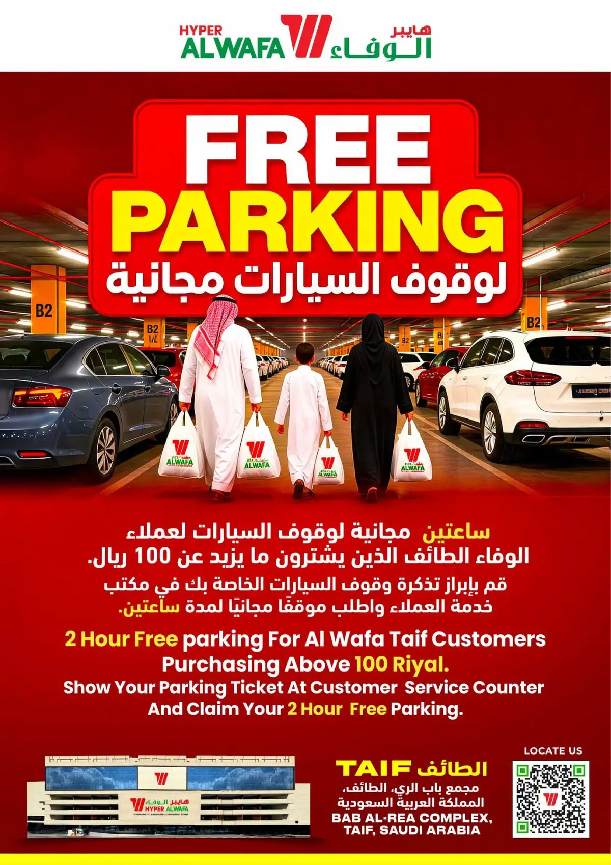 3 Days Offers - Page 6