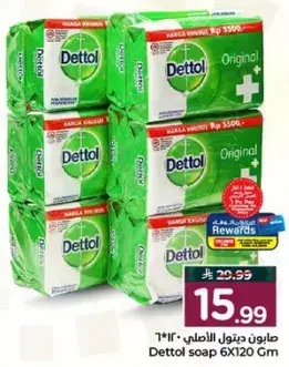 Dettol soap 6X120 Gm