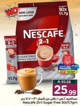 Nescafe 2in1 Sugar Free 30x11.7g