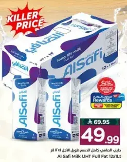 Al Safi Milk UHT Full Fat 12x1L
