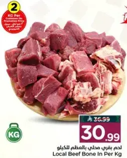 Local Beef Bone In Per Kg