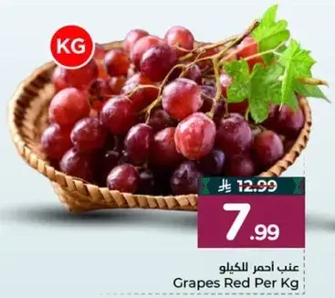 Grapes Red Per Kg