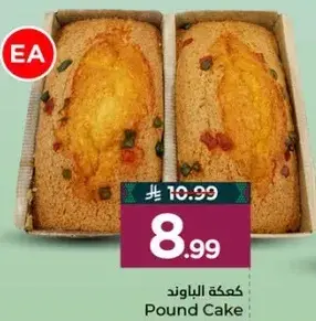 Pound Cake