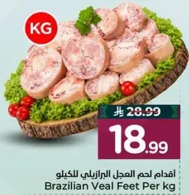 Brazilian Veal Feet Per kg
