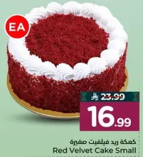 Red Velvet Cake Small