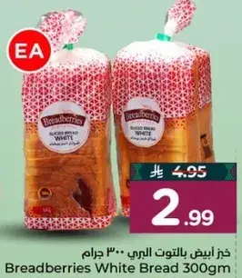 Breadberries White Bread 300gm