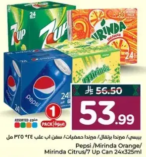 Pepsi/Mirinda Citrus/7 Up Can 24x325ml