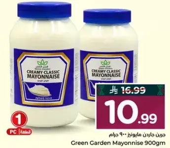 Green Garden Mayonnaise 900gm