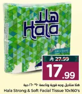 هلا مناديل وجه قويه وناعمه 10*160 حبه