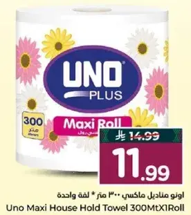 Uno Maxi House Hold Towel 300MtX1Roll