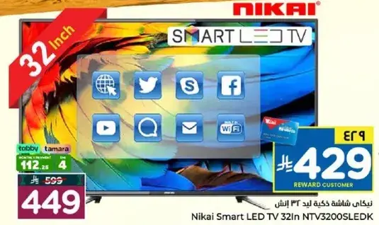 نيكاي شاشه سكنيه ليد 32 انش