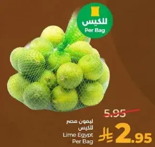Lime Egypt, Per Bag