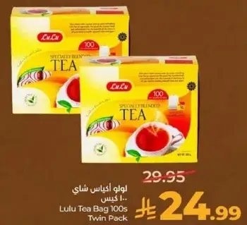 Lulu Tea Bag 100s Twin Pack