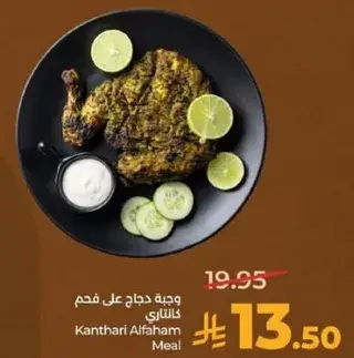 Kanthari Alfaham Meal