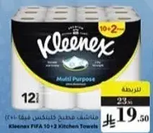 Kleenex F/A 10+2 Kitchen Towels