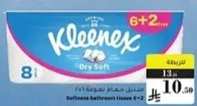 Kleenex Dry Soft Bathroom Tissue (6+2)