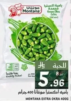 باميه اكسترا مونتانا 400 جرام