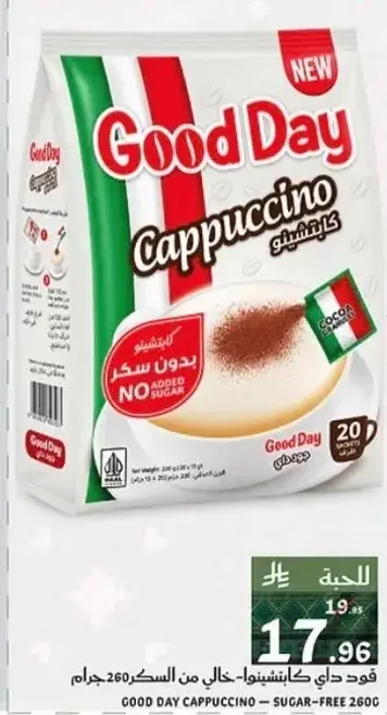 Good Day Cappuccino Sugar-Free 260g