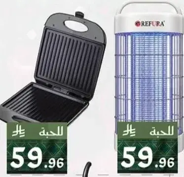 سخان ساندويتش مع لوحات للشواء.