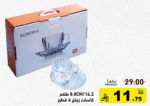 كاسات زجاج 6 قطع