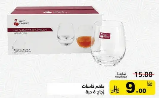 طقم كاسات زجاج 6 قطعه 432 مل.
