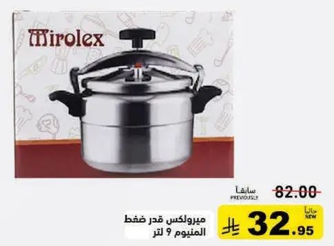 Mirolex pressure cooker, aluminum, 9 liters.