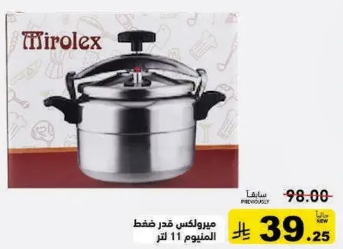 Mirolex pressure cooker, aluminum, 11 liters.