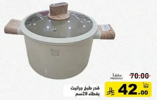 Cooking pot with lid, 28 cm.