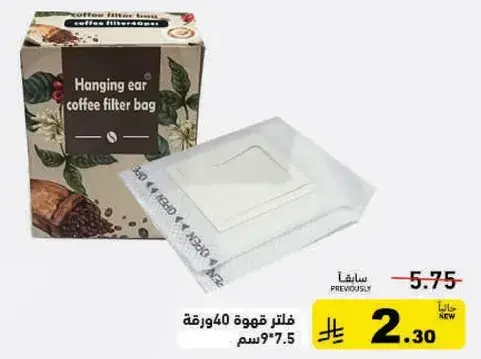 Coffee filter bags, 40 pieces.
