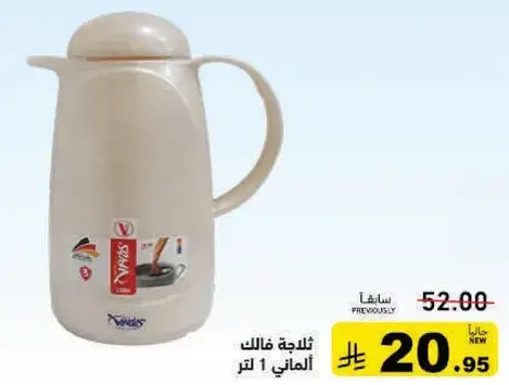 Thermal jug, 1 liter capacity.