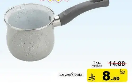 Gray cooking pot, 9 cm.