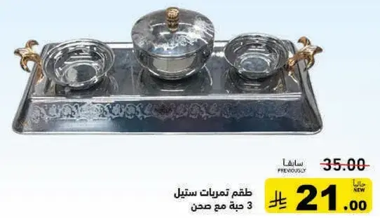 Serving set with tray, 3 pieces.