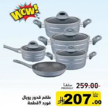 قدر ضغط سمارت كيتشن.