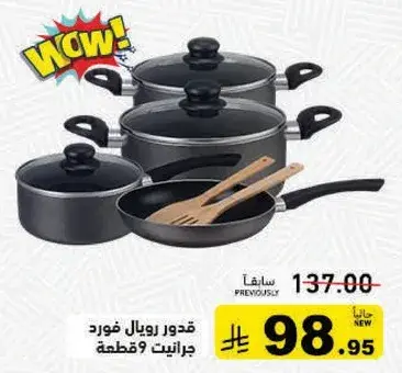 Royal cookware set, 9 pieces.