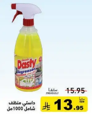 Dasty Degreaser 1000 ml