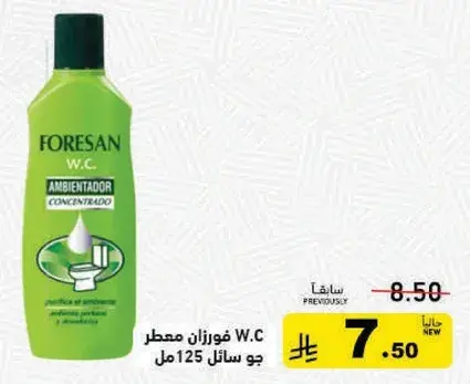 Foresan W.C. Cleaner 125ml