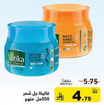 فاتيكيا جل شعر 500 مل