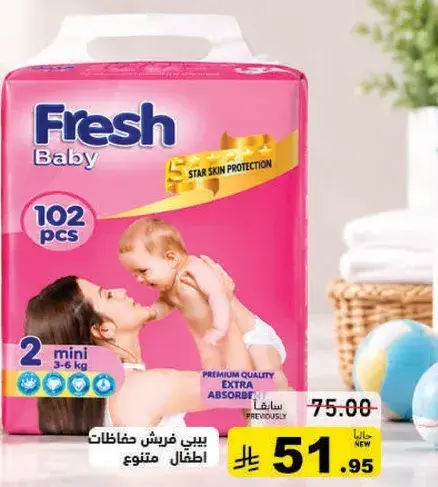 Fresh Baby diapers, 102 pcs.