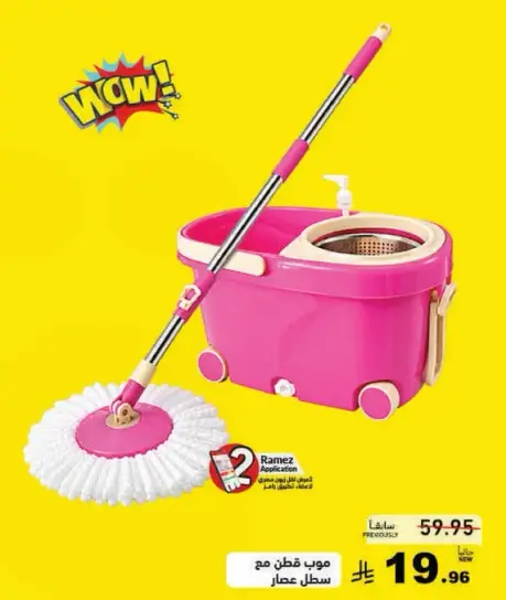 Mop with bucket in pink.