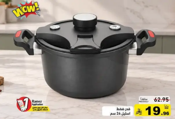 Pressure cooker 24 cm