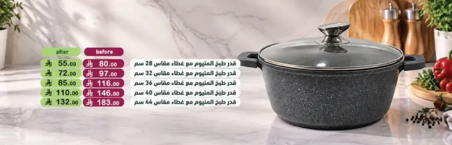 Aluminum pot with lid 28 cm