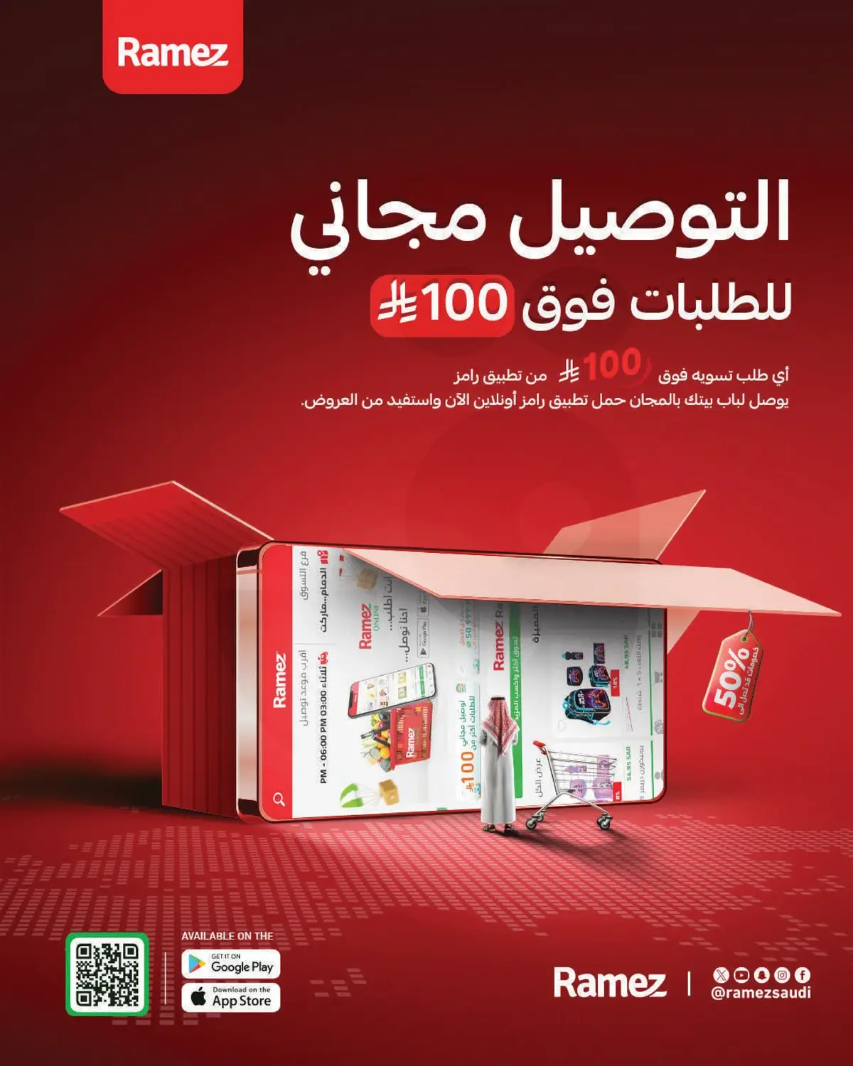 NATIONAL DAY OFFERS - Page 11