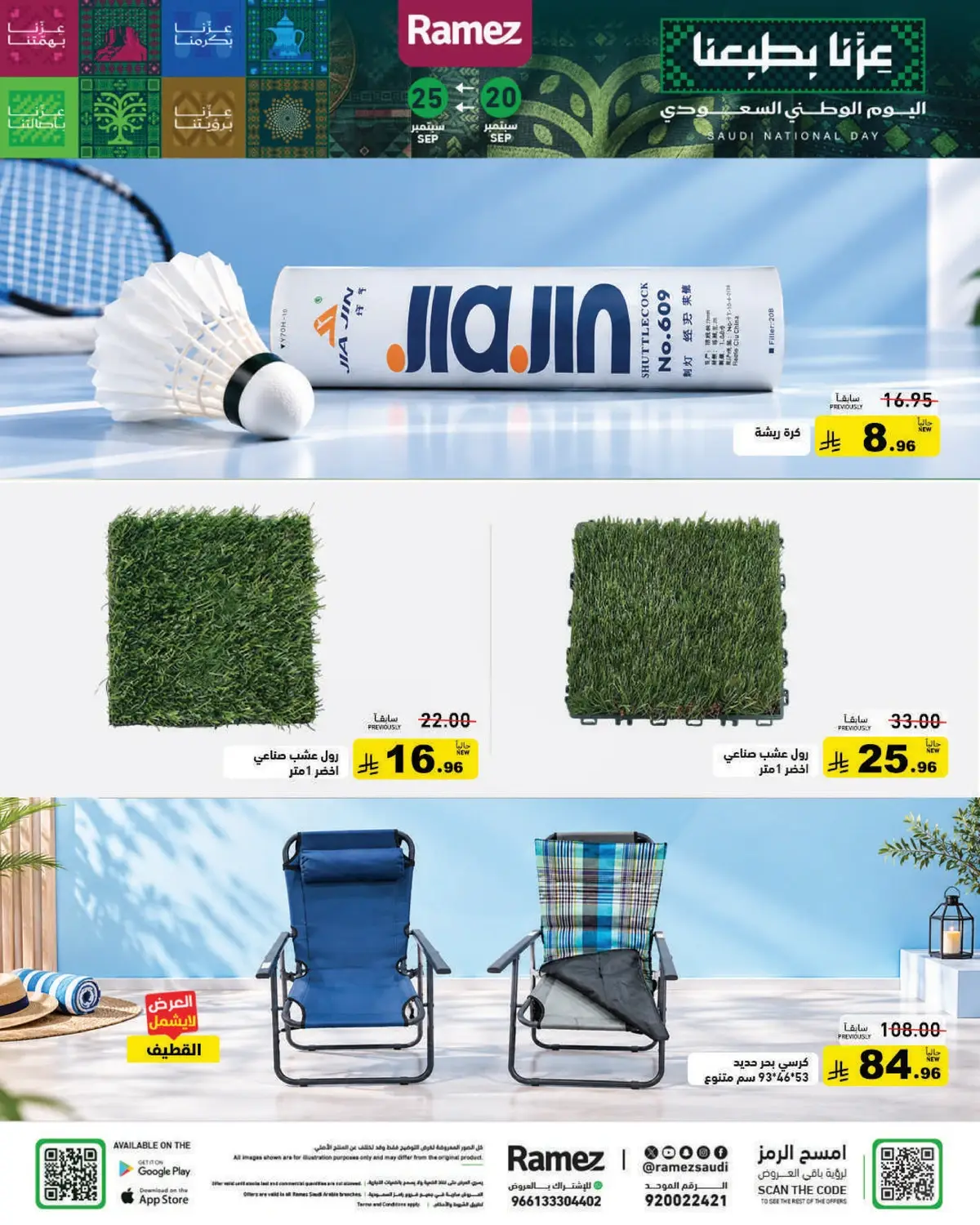 NATIONAL DAY OFFERS - Page 24