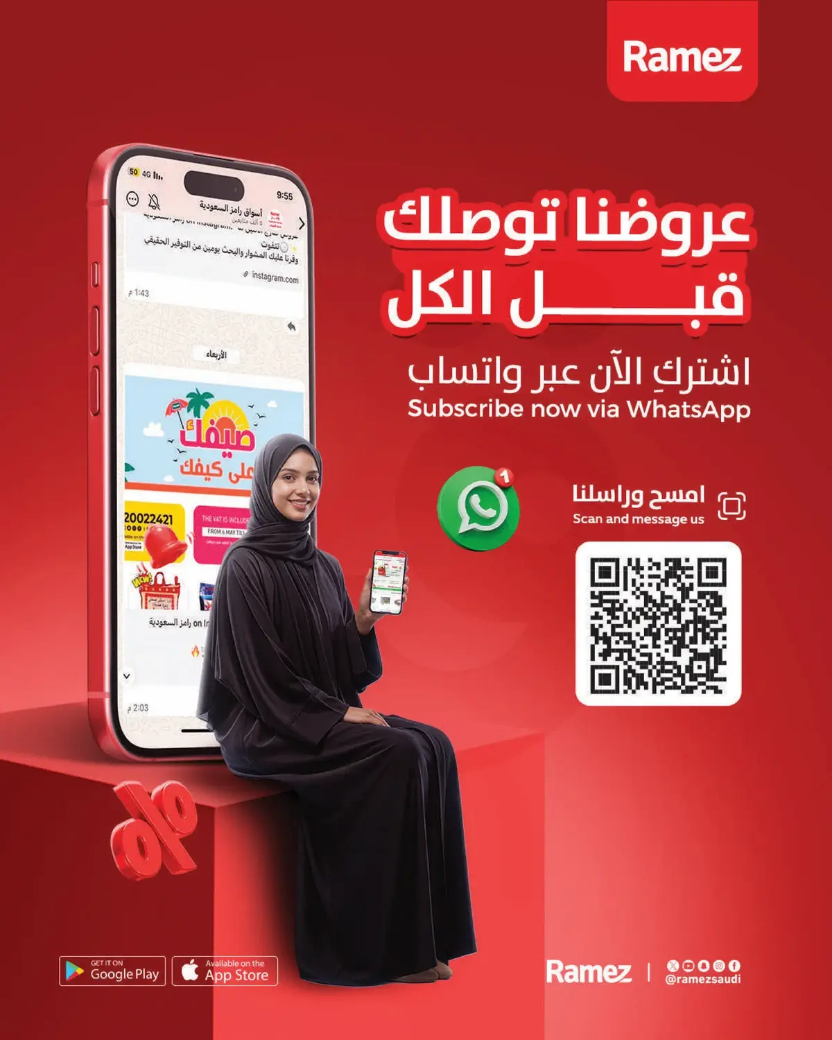 NATIONAL DAY OFFERS - Page 28