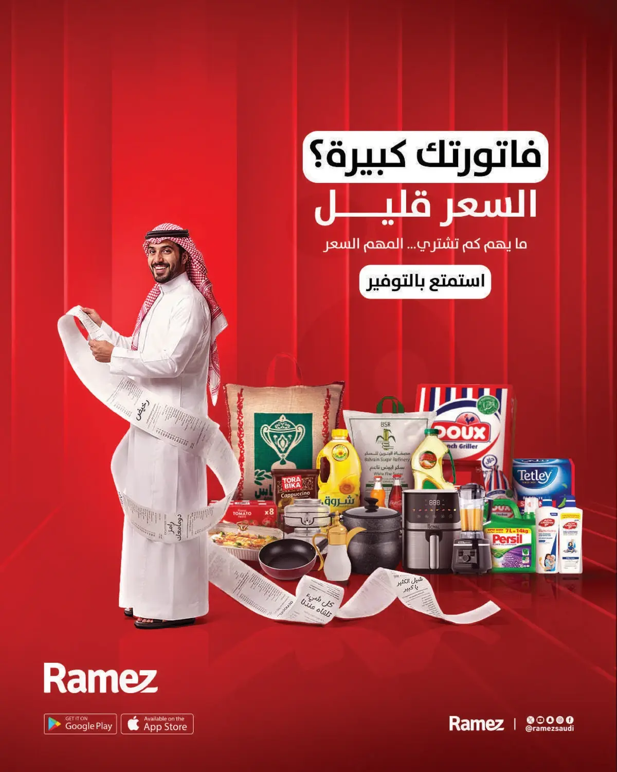 NATIONAL DAY OFFERS - Page 38