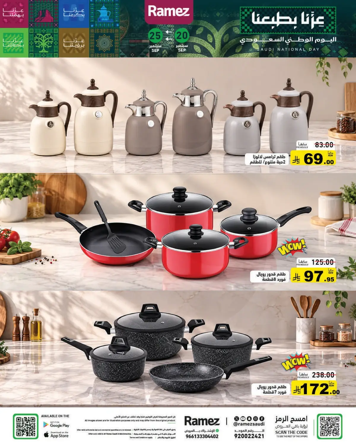NATIONAL DAY OFFERS - Page 5