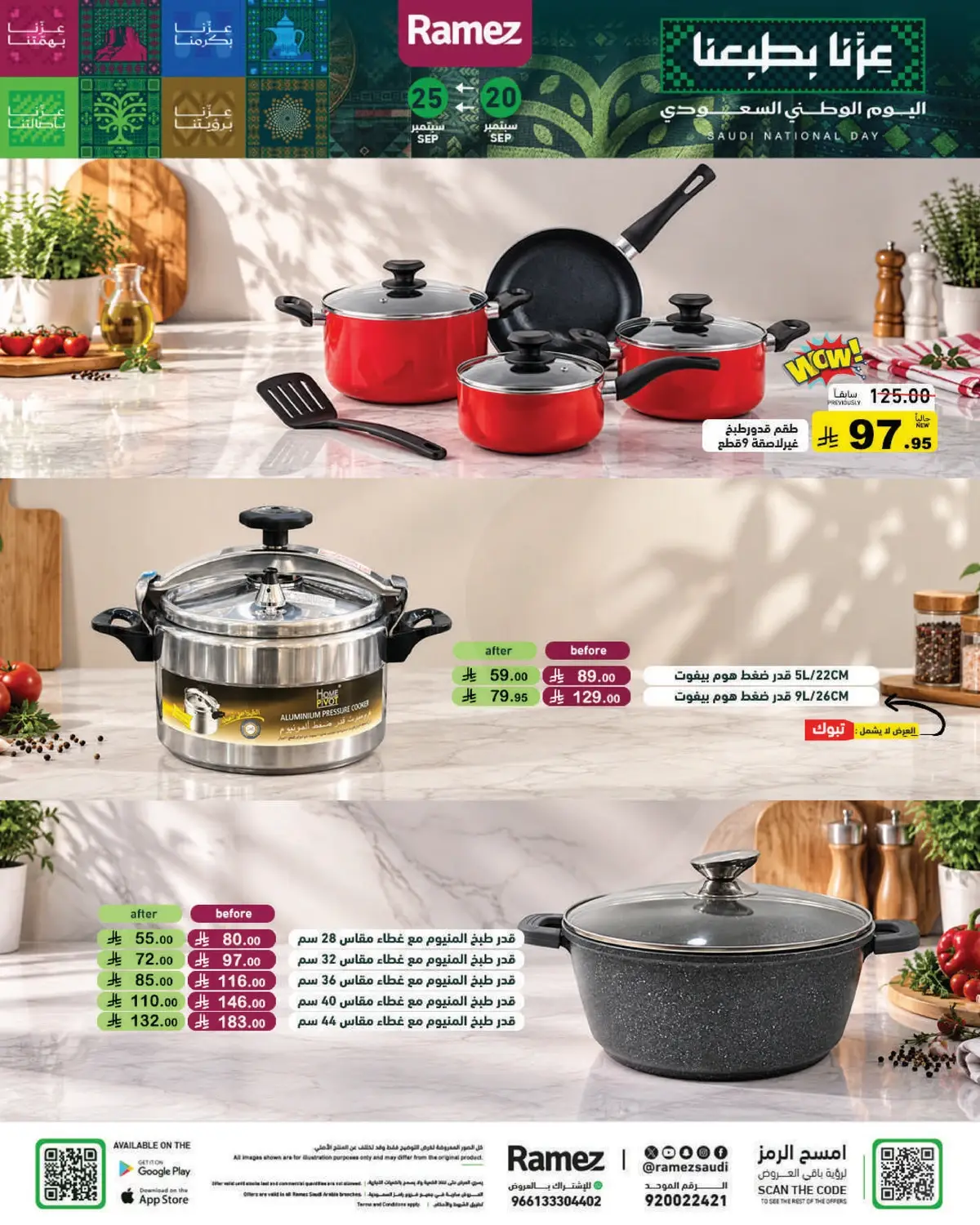 NATIONAL DAY OFFERS - Page 6