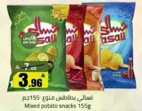 Mixed potato snacks