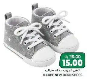 H Cube new born shoes