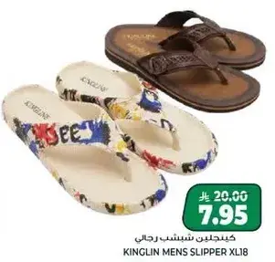 Kinglin mens slipper XL18